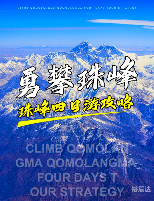 比思上不去，挑战与突破