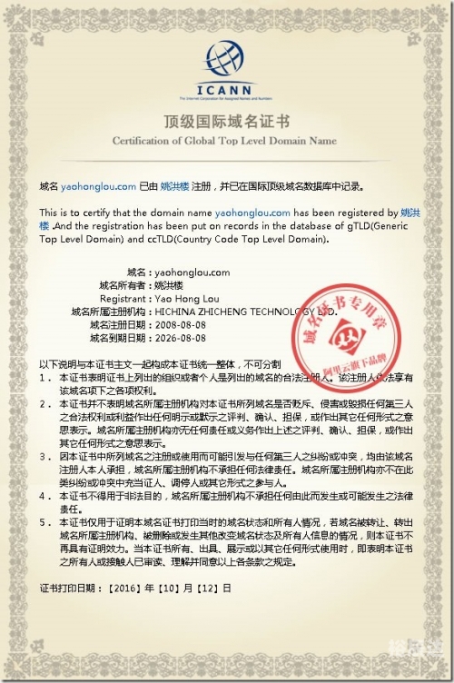 中国万网域名中国万网域名，解析与展望-第1张图片