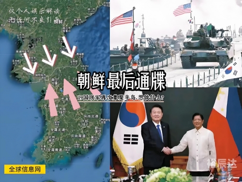 朝鲜废除与韩国经济领域合作协议-第1张图片