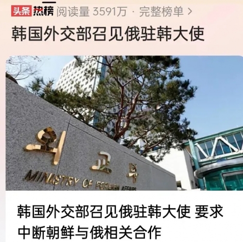 朝鲜废除与韩国经济领域合作协议-第2张图片
