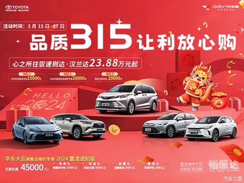 放心购放心购，品质保障，购物无忧-第2张图片