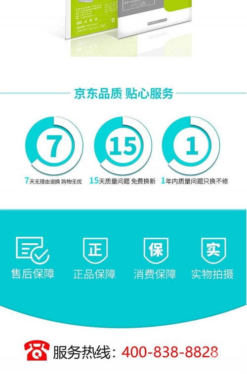 放心购放心购，品质保障，购物无忧-第3张图片