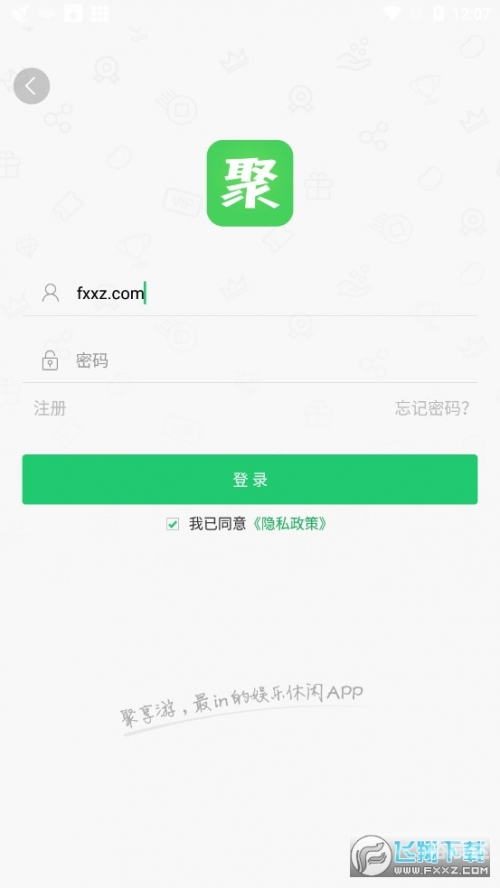 聚享游官网聚享游官网，探索游戏新世界-第3张图片