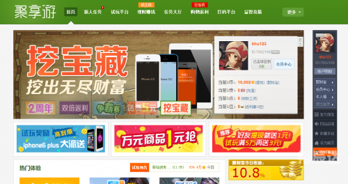 聚享游官网聚享游官网，探索游戏新世界