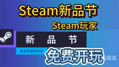 聚享游官网聚享游官网，探索游戏新世界-第2张图片