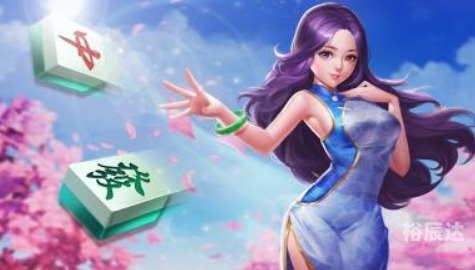 丹阳棋牌游戏中心介绍-第1张图片