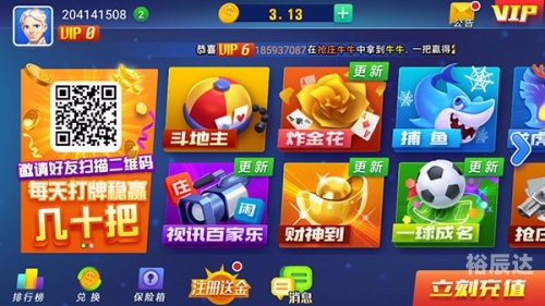 丹阳棋牌游戏中心介绍-第3张图片