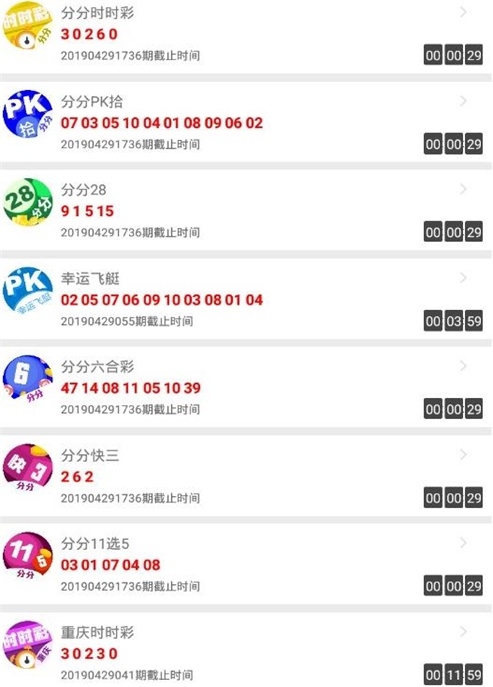 35图库大全免费资料图35图库大全-第2张图片