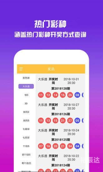 打开澳门网站免费资料打开澳门网站免费资料，探索澳门旅游与文化的无尽宝库-第2张图片
