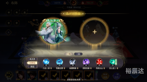 新秦时明月手游下载新秦时明月手游，沉浸式游戏体验-第1张图片