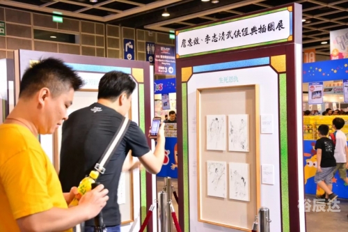 香港动漫节香港动漫节，动漫盛宴与文化交流的新窗口