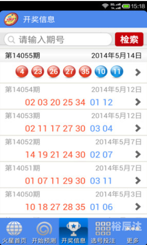 香港码今晚开奖结果查询-第1张图片