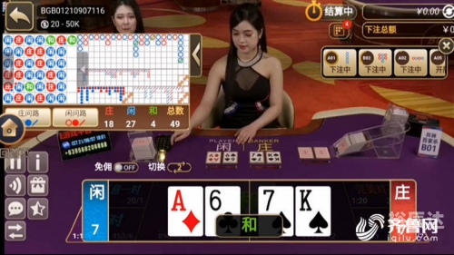 澳门博彩在线，探索在线赌博的新篇章-第2张图片