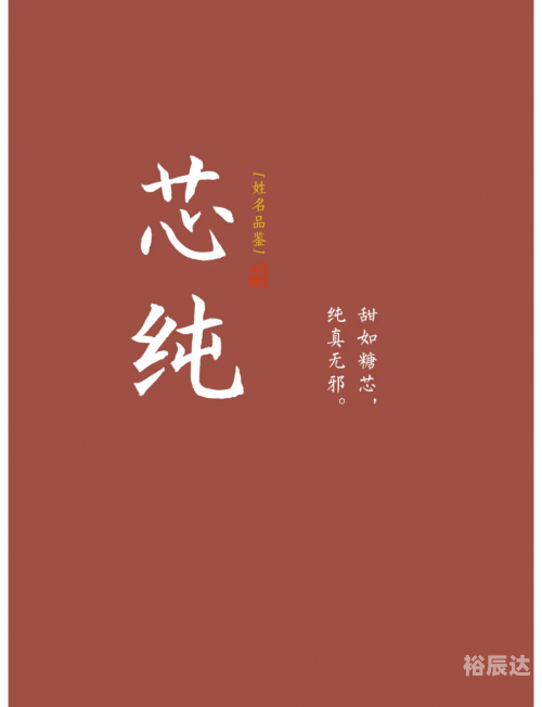 好名好运:最新起名宝典好运起名网测名详解，揭开命运之谜-第1张图片