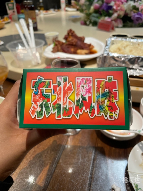 老钱庄的传承与变迁