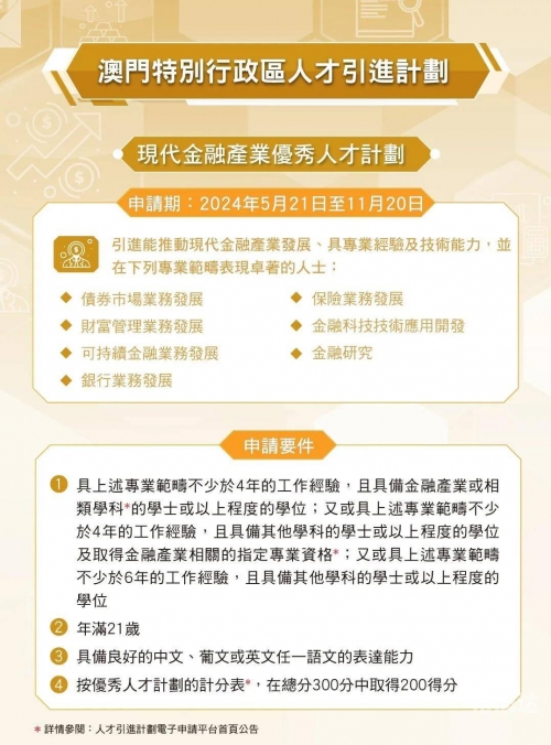 新澳门，一肖一特一中，魅力无限-第3张图片
