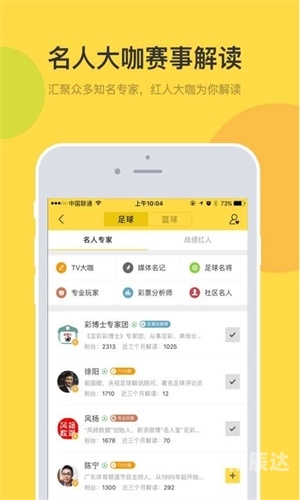 水果奶奶免费大全资料