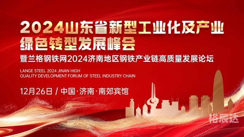 神鹰权威论坛，探索网络新纪元