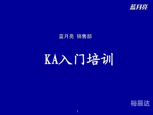 蓝月亮精选料免费大全930蓝月亮精选料免费大全930