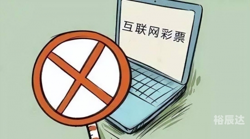 互联网彩票最新消息互联网彩票，探索数字时代的彩票新世界