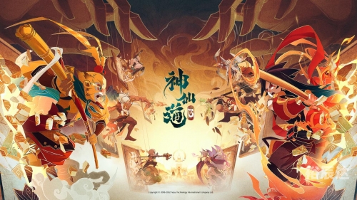 神仙道在线玩神仙道懒娃伴侣免费版介绍-第1张图片