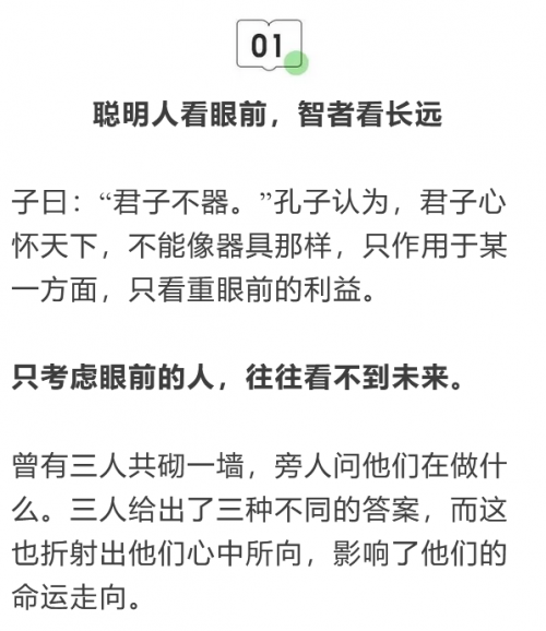 布里克中士布里克，智慧与创新的融合-第2张图片