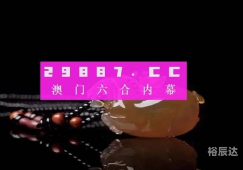 2023澳门今晚开奖结果出来没有开奖啊是真的吗还是假的2023澳门今晚开奖结果揭晓-第2张图片