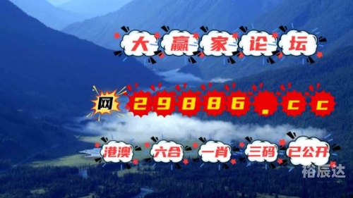 澳门六开彩 开奖结果查询app澳门六开彩开奖结果查询app-第3张图片