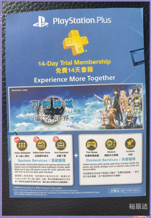 刀剑神域游戏官网首页刀剑神域游戏官网介绍-第3张图片