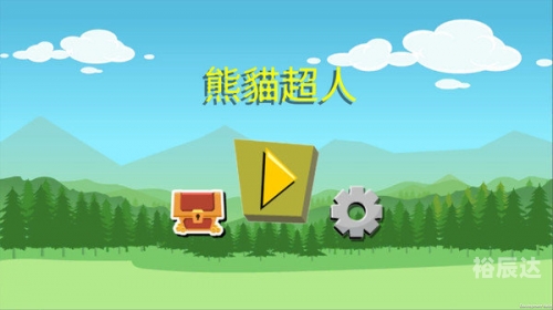 跑酷熊猫高清版下载跑酷熊猫，独特的魅力与挑战-第2张图片