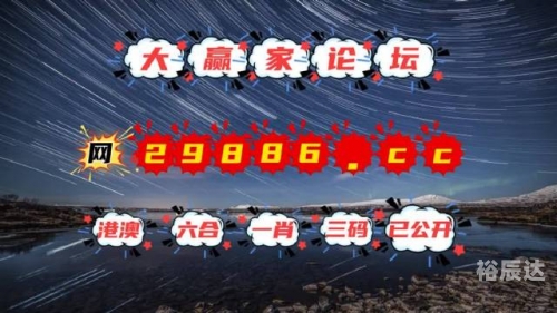 天下彩官方免费资料天下彩正版免费资料大全-第2张图片