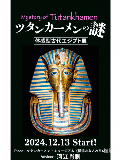 丹鼎艳修，探寻古代修行的神秘世界