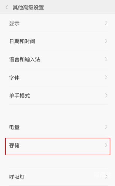 复制文件到SD卡根目录