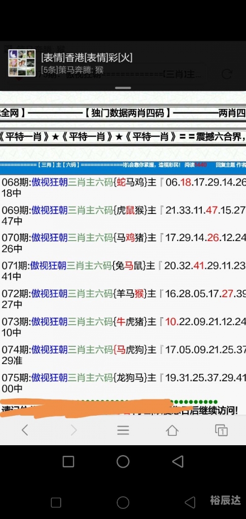 一肖一码100准中奖一肖一码100准中奖-第2张图片