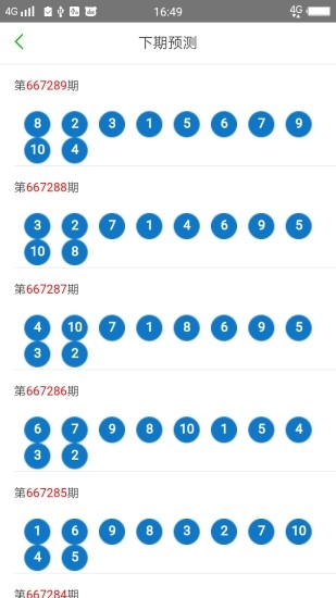 探索3D天天彩，数字娱乐的新篇章