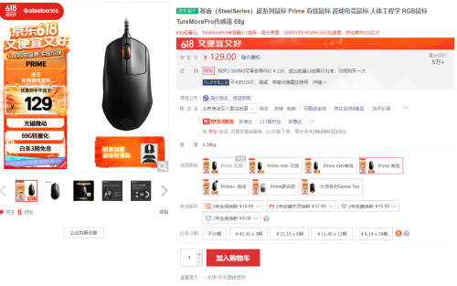 赛睿鼠标赛睿鼠标，科技与舒适的无界体验-第1张图片