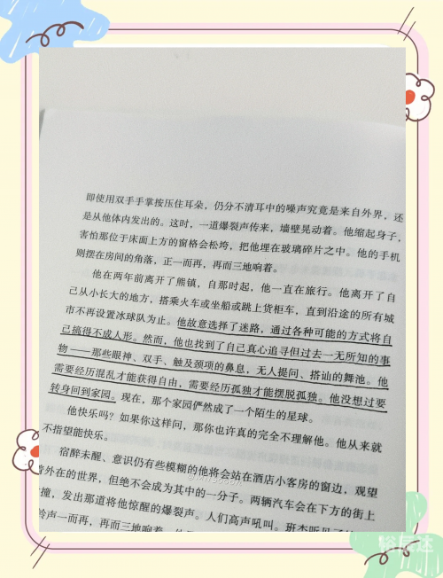 赢家竞技下载官网赢家竞技下载，策略与技巧