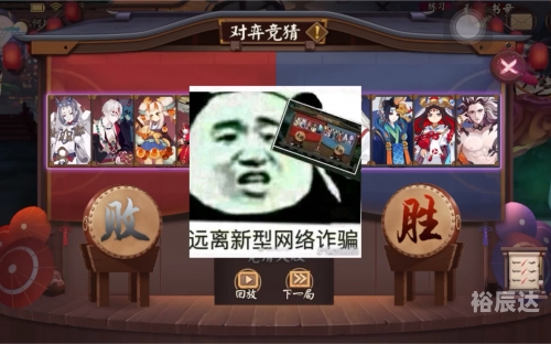 天天竞猜网，探索数字娱乐的新领域-第2张图片