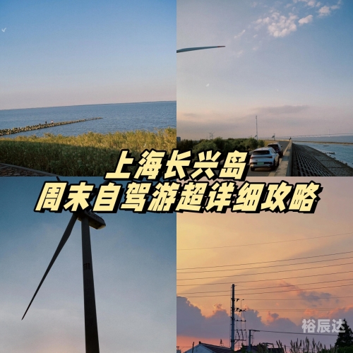 上海到海南旅游团上海到海南旅游攻略