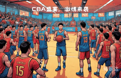 篮球比分揭晓，188比赛回顾-第2张图片
