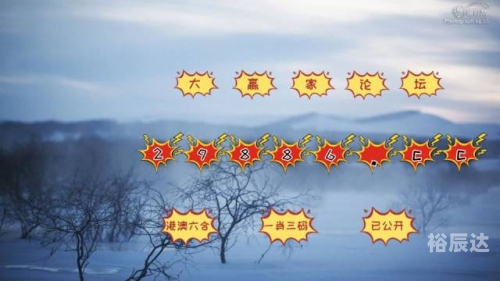 今晚特马图开特今晚特马图，一场独特的探索之旅-第1张图片