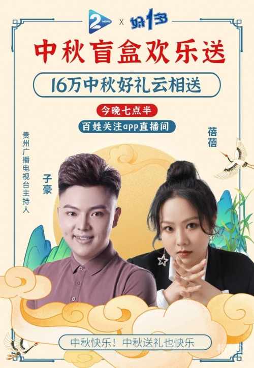 七一直播，直播盛宴中的魅力与体验-第2张图片