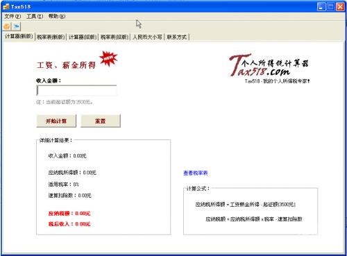 胆拖投注计算器，助您轻松掌握投注技巧