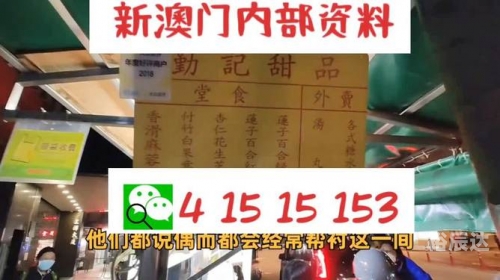 2024澳门天天开好彩大全免费版本2024澳门天天开好彩大全免费，畅享彩票新篇章