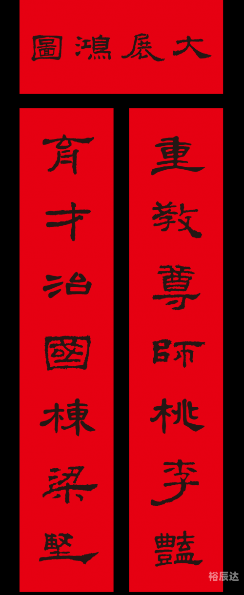 妇贵临门妇贵临门