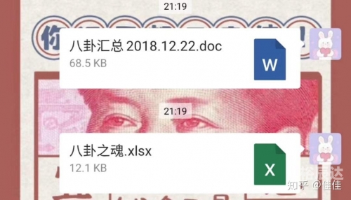 新2娱乐从搜博网开始