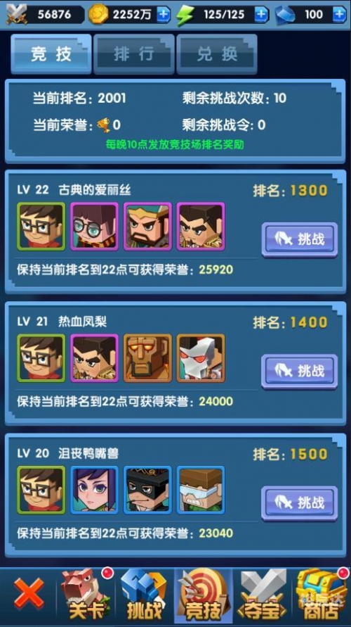 大显手机自带游戏大显手机游戏下载攻略-第2张图片