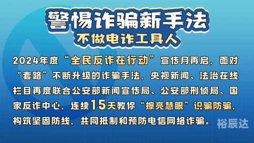 新澳2024大全正版免费资料