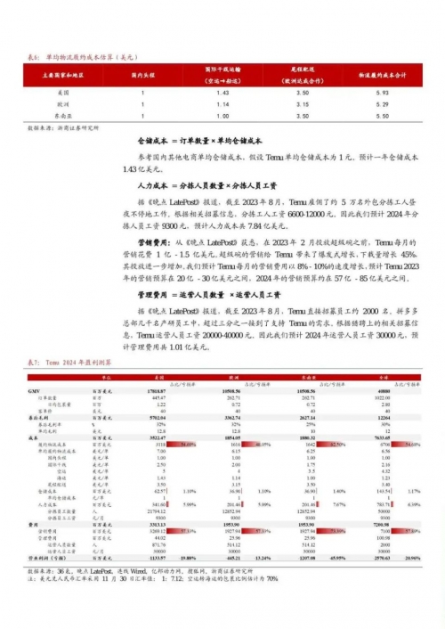 2024年新奥开奖结果如何2024年新奥开奖结果展望-第3张图片