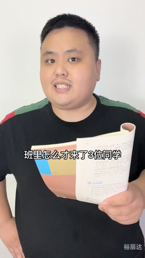 迟到千年吉他谱迟到千年吉他谱